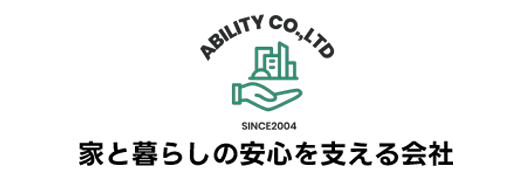 アビリティ
