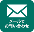 電話
