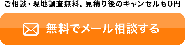 お問い合わせはこちら