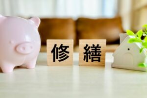 症状ごとの修理内容と費用の目安